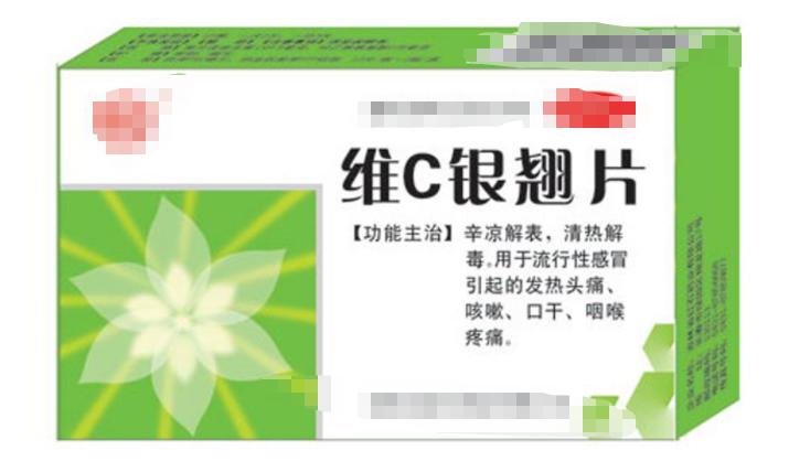 上火嗓子疼立马见效的降火食物,上火嗓子发炎清热解毒药物