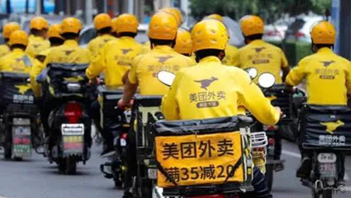 年轻人宁愿送外卖也不去工厂,专家建议年轻人少送外卖去工厂