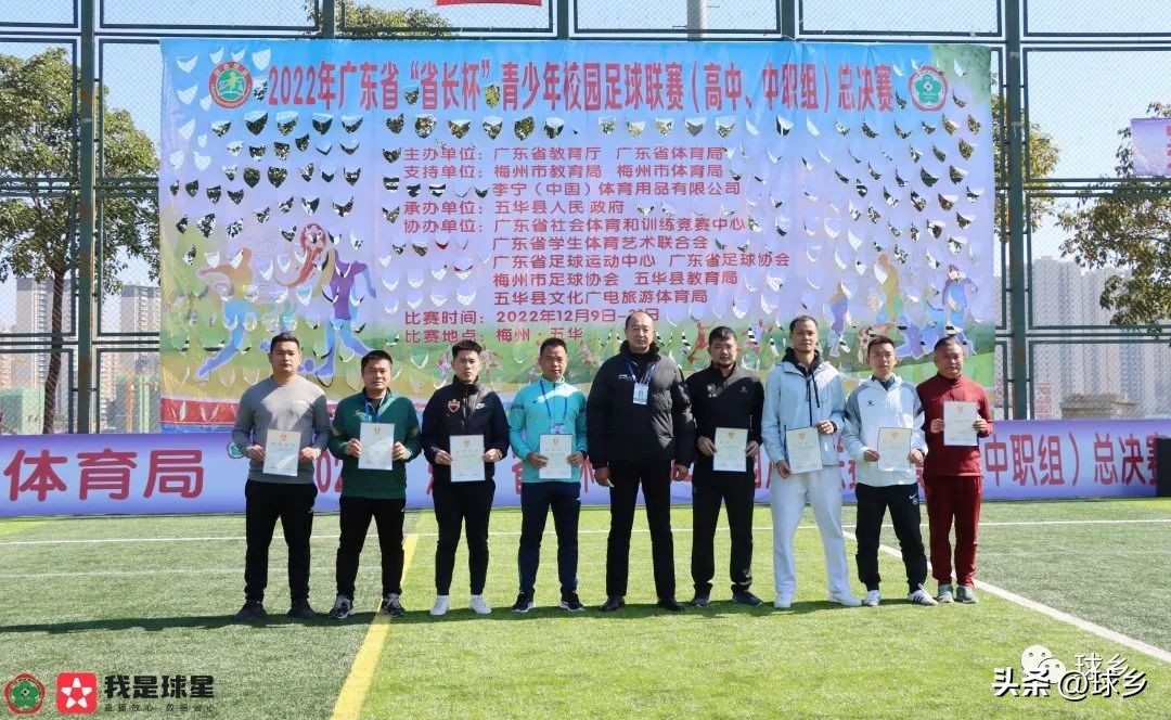 梅州省长杯,梅县高级中学市长杯夺冠