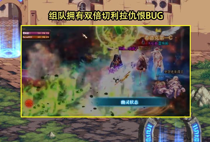 dnf19年职业排行幻神鬼泣,dnf职业强度排名2024鬼泣