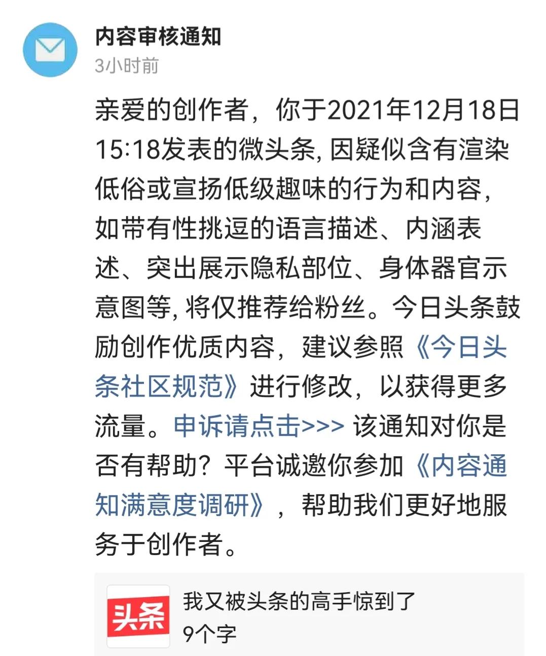 扣分不用处理会有什么后果,驾驶分扣满30分怎么办