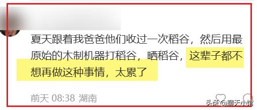 一张“农村小女孩帮忙麦收”照片惹众怒：收起你的傲慢与无知！