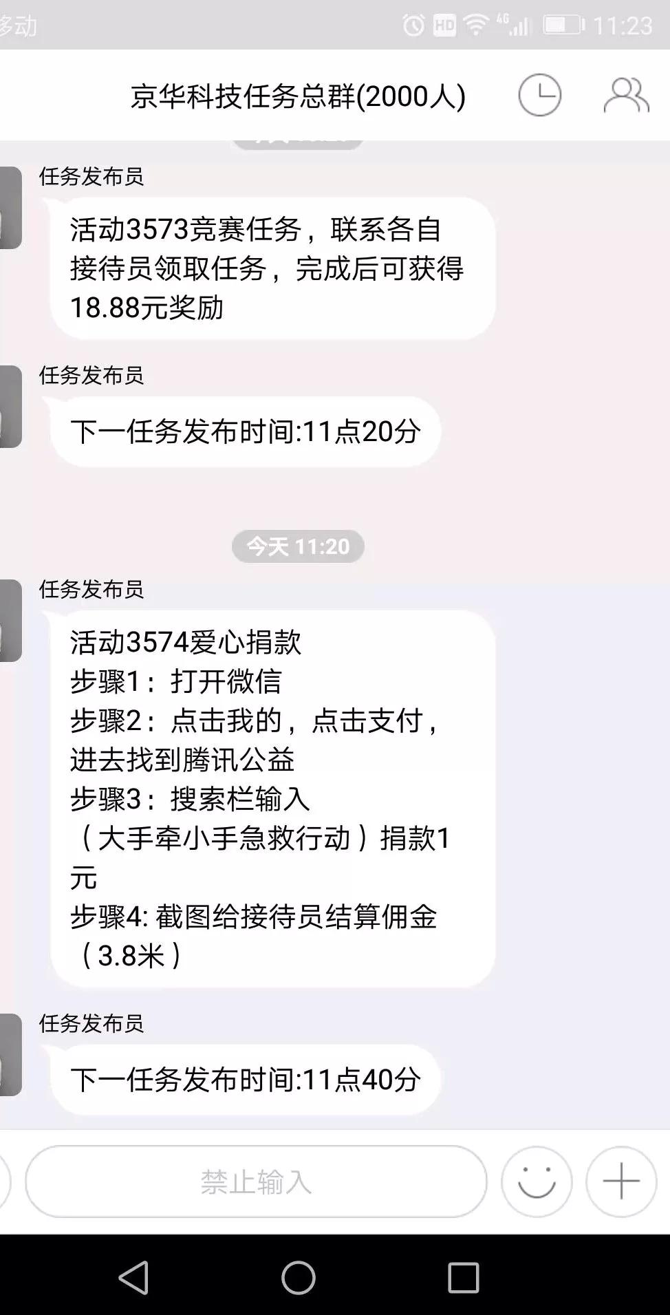 诈骗公司有我的通话记录,跟诈骗人员的通话记录