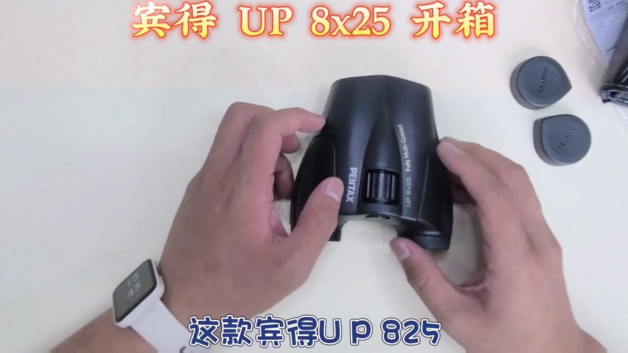 宾得sd系列望远镜如何,宾得双筒组合的望远镜