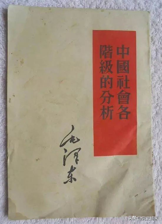 论理深刻、气势磅礴：看看毛*东泽**的笔杆子有多厉害