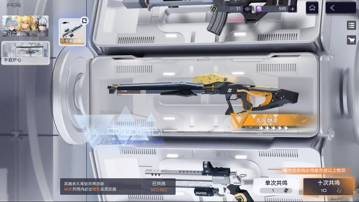 尘白禁区手游什么时候上线,尘白禁区第一章1-7攻略