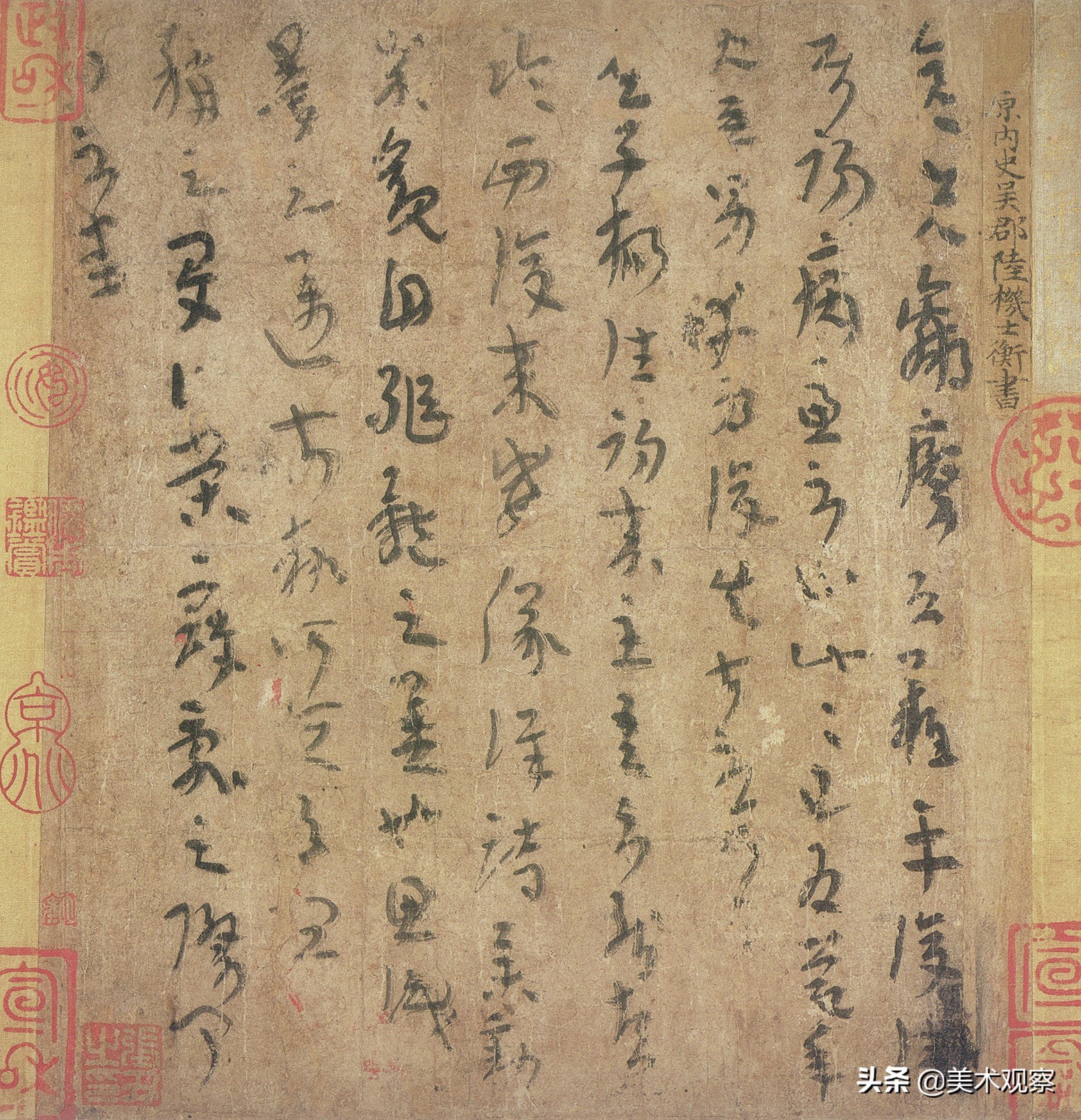 书画鉴定所需知识,书画鉴定常识及答案