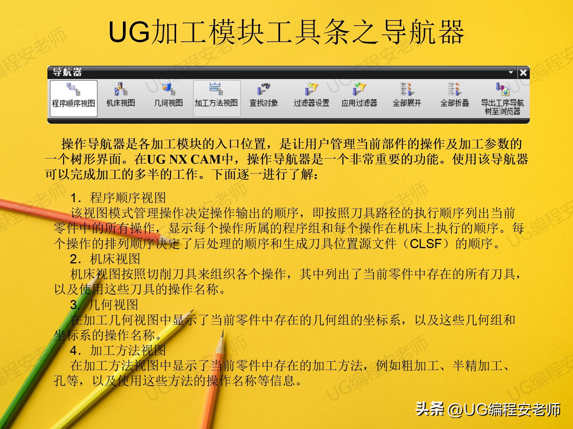 没cnc基础零基础学习ug能行么,ug数控加工编程培训手把手教学