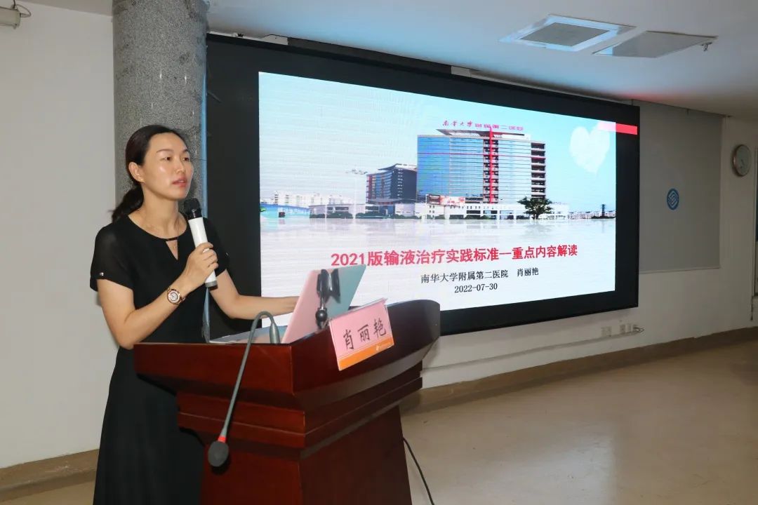 聚焦护理发展,聚焦医院高质量发展护理