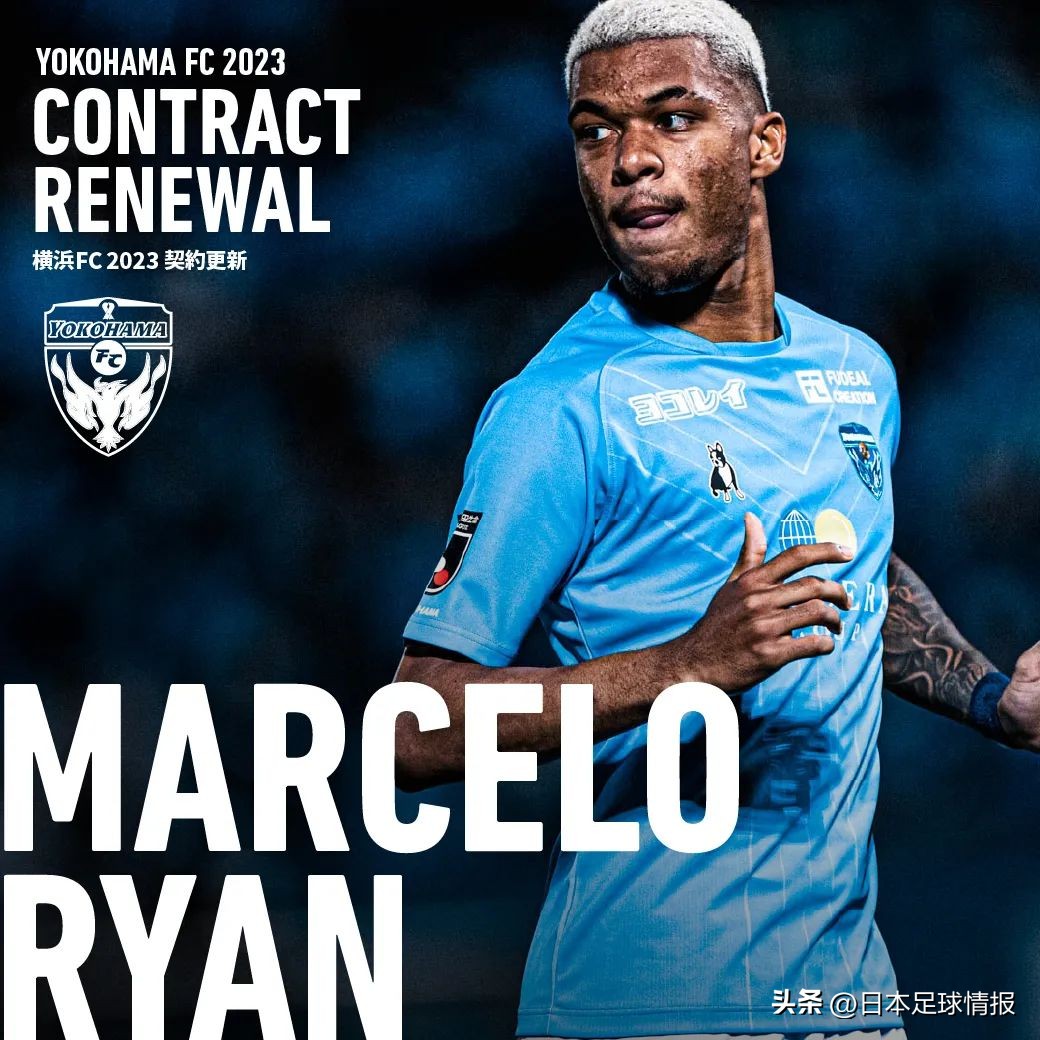 日职联赛2024赛程表,2022日职联巡礼横滨水手