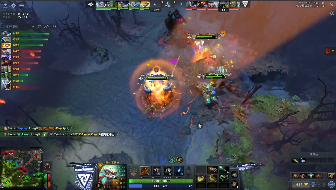 dota2ti12总决赛败者组第一,dota2ti11胜者组决赛