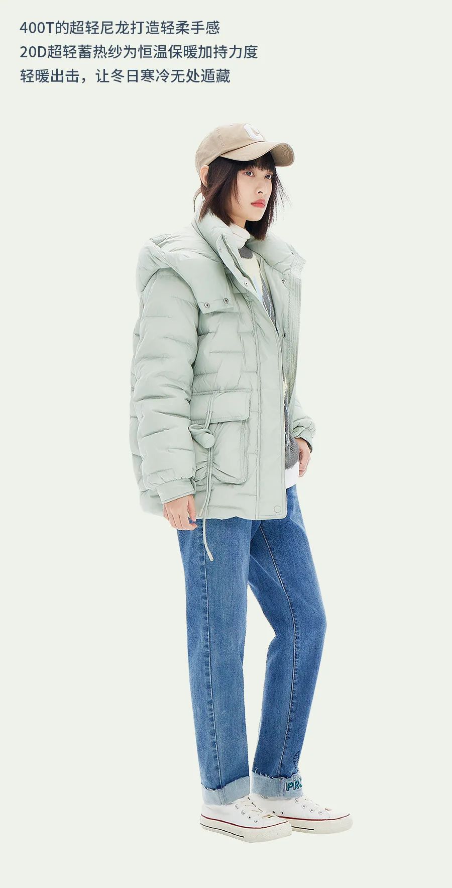 以纯卖羽绒服有什么要注意的,以纯的羽绒服为啥鼓起来的