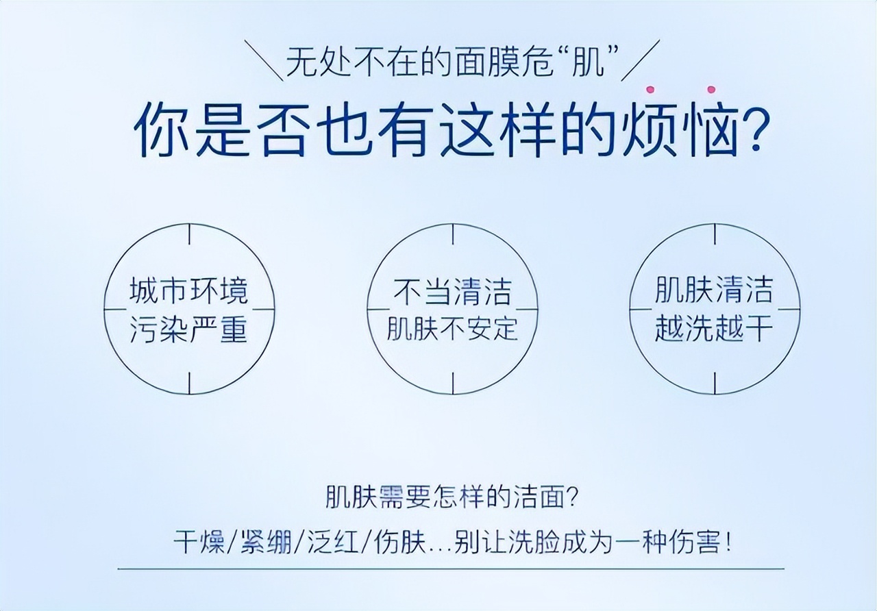 洗面奶应该用平价的还是贵的,洗面奶贵的和便宜的有差别吗