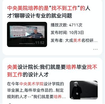 专业艺术设计就业前景,专业美术分析