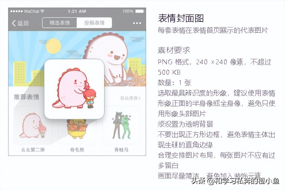 猫和老鼠动态表情包gif微信,乔杉搞笑动图gif微信表情包
