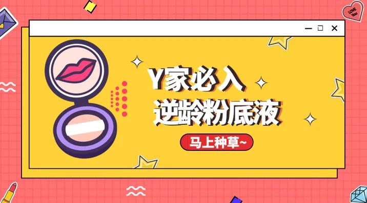 干皮巨遮瑕粉底液持久一天不脱妆,干皮夏季粉底液