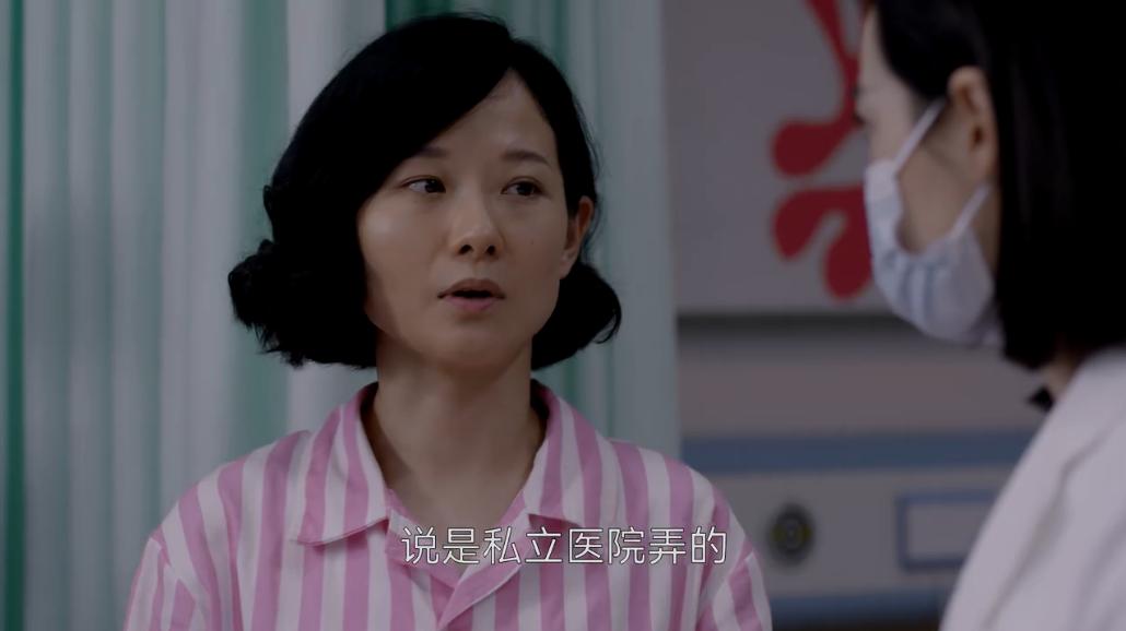 亲爱的生命播出安排,亲爱的生命开播发布会