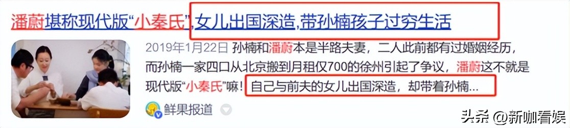 孙楠的三位妻子,孙楠三段婚姻近况
