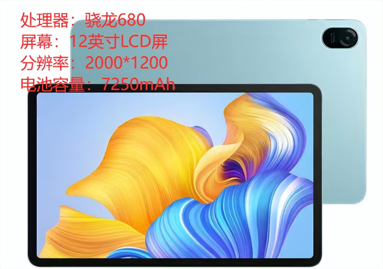 二手平板推荐500元以内,二手平板在什么平台买靠谱