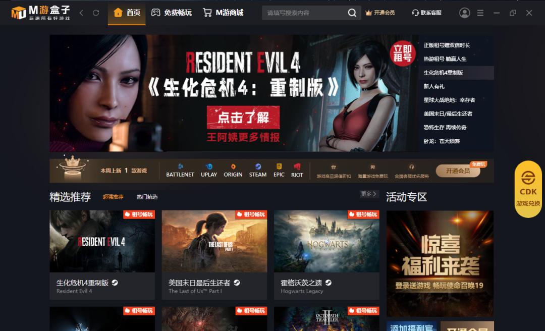steam最值得玩的几款游戏免费,steam最佳畅销游戏你都知道哪几款