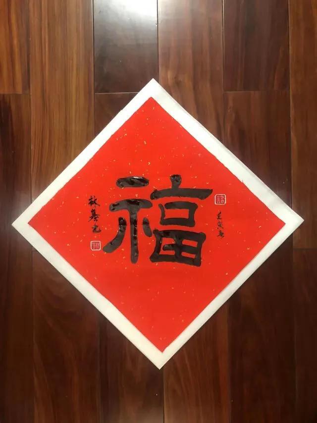 福虎贺岁的对联,福虎贺岁音乐视频