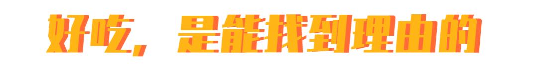 让面包好吃100倍的面包酱,让面包更好吃