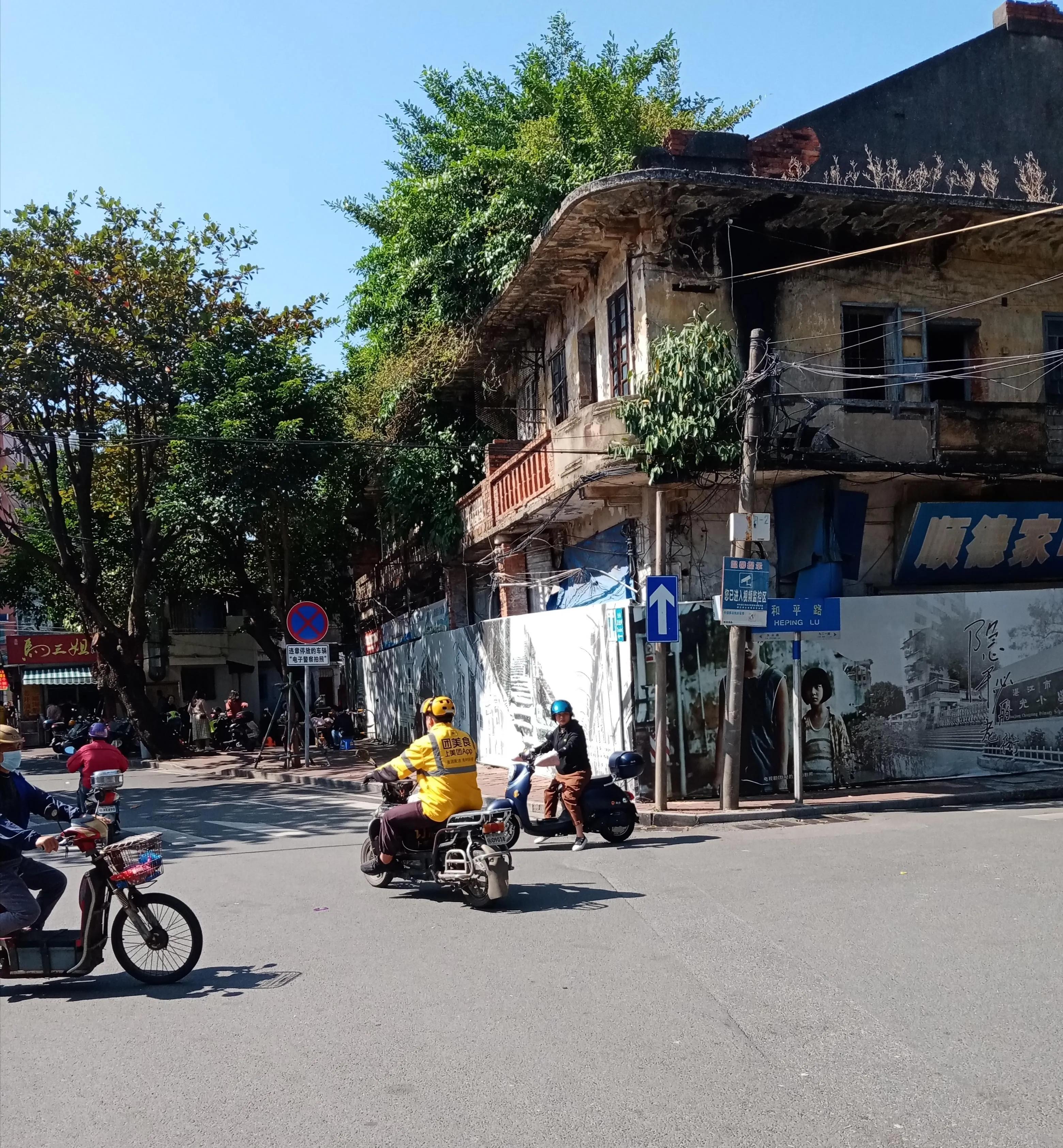 赤坎区老街旅游景点,赤坎老街美景