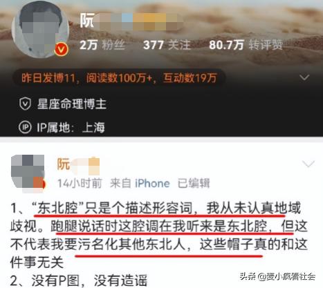 鍗氫富绉拌璺戣吙灏忓摜鍕掔储鍔犱环,鍗氫富璺戣吙灏忓摜鍕掔储浜嬩欢鍚庣画瑙嗛