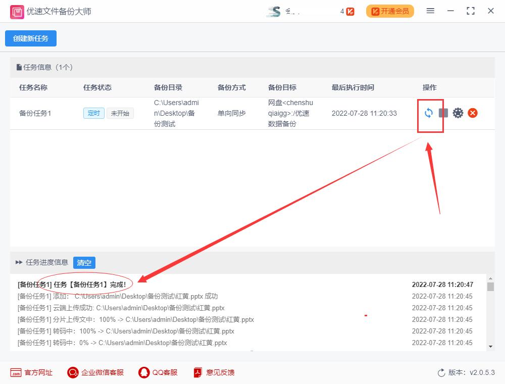 百度网盘iphone自动备份,如何自动备份通讯录到百度网盘