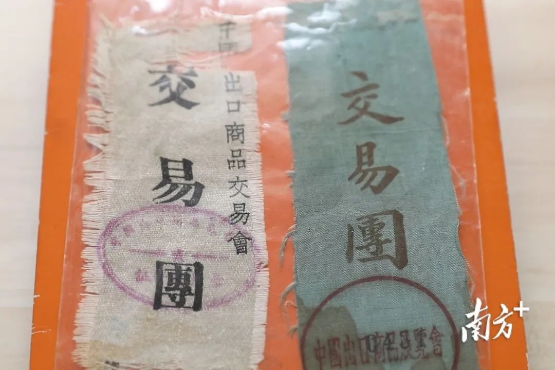 【南方日报】再现万商云集，为什么是广州？