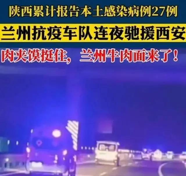 青C、甘A、鄂Q、皖L、贵E…都来了