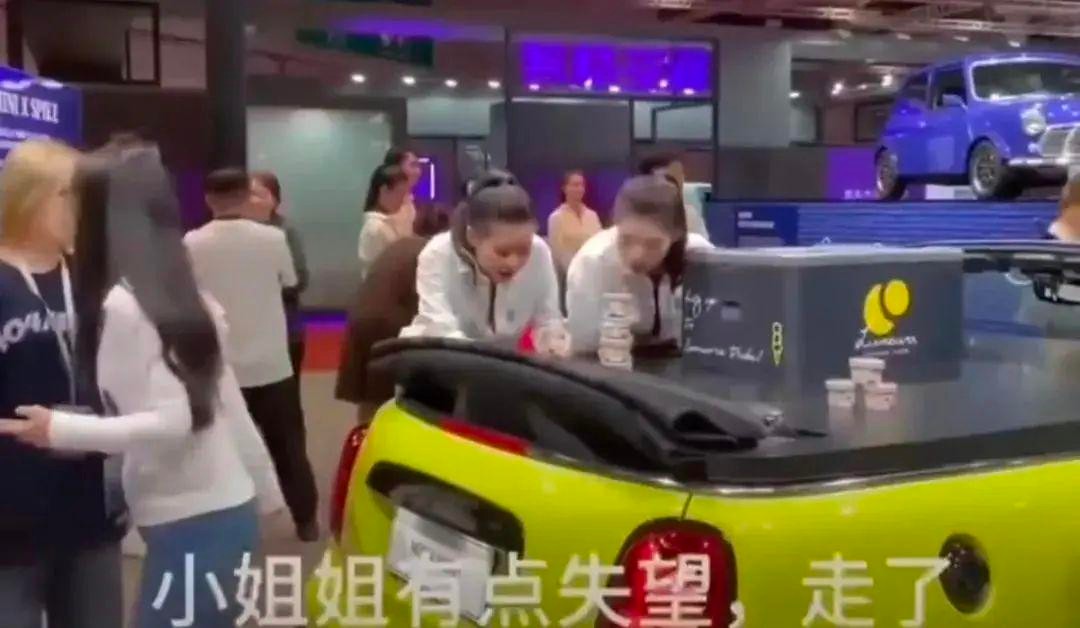 宝马mini冰淇淋事件女孩被网暴,因为两个冰淇淋损失200亿视频