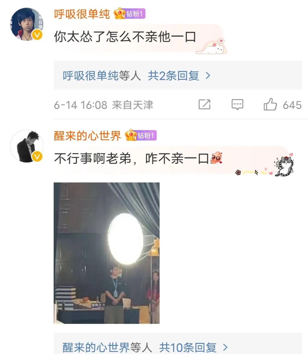 2023年梅西来北京球迷疯狂时刻,梅西来中国比赛粉丝冲进球场