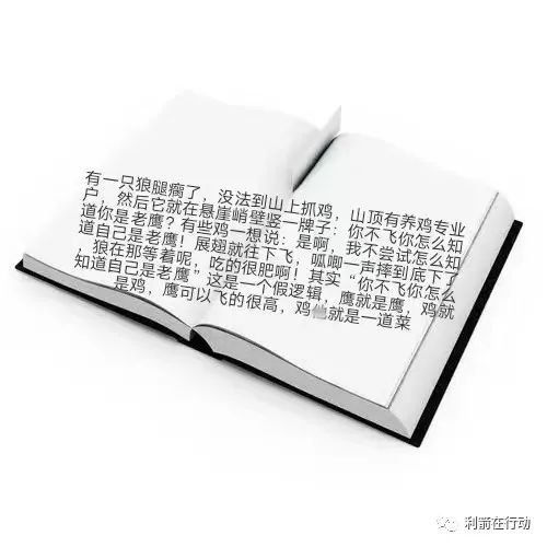 智天股权是骗人的吗,智天股权是真的还是骗人的