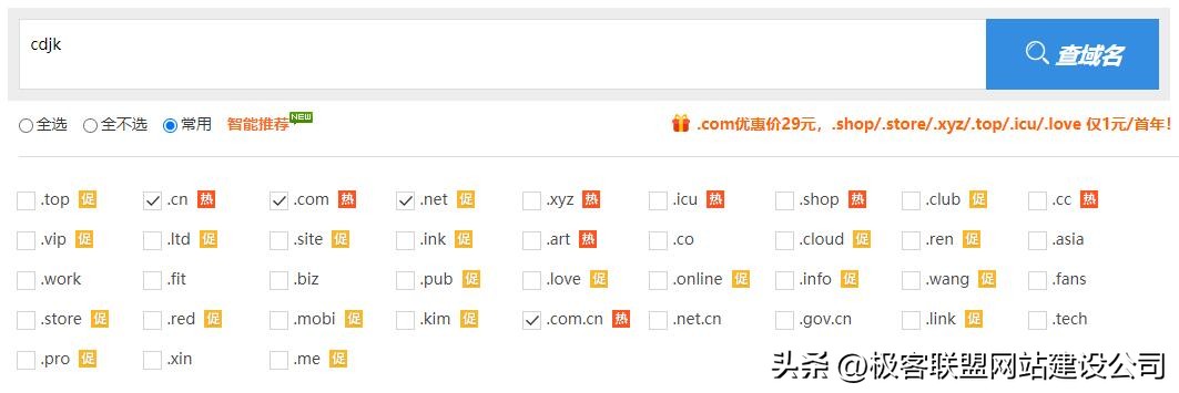 服务器要和域名一个网站买吗,自己有域名服务器怎样建设网站