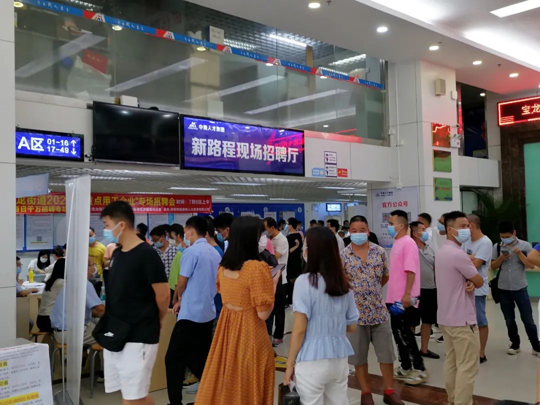 深圳春风招聘会,深圳春风行动线上招聘信息