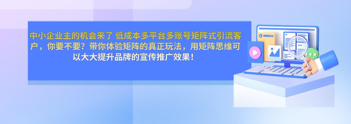 抖音seo工具视频矩阵软件