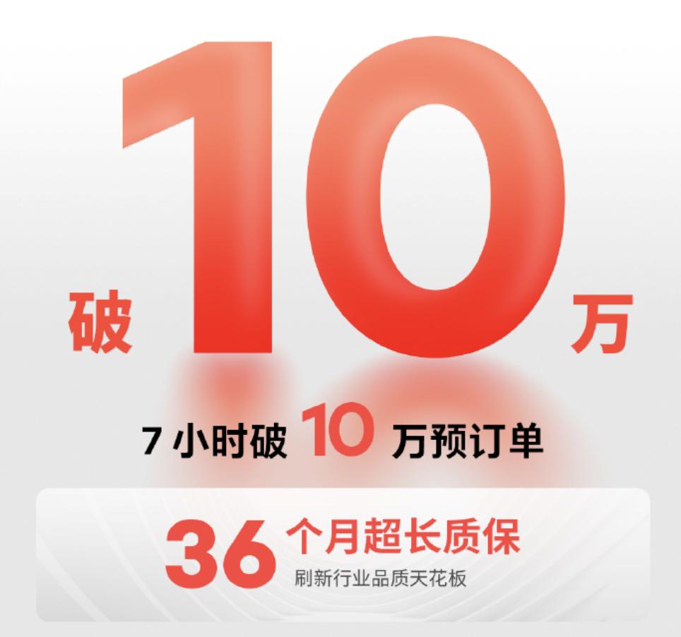 魅族20新版本官宣,魅族20系列首销一秒破亿