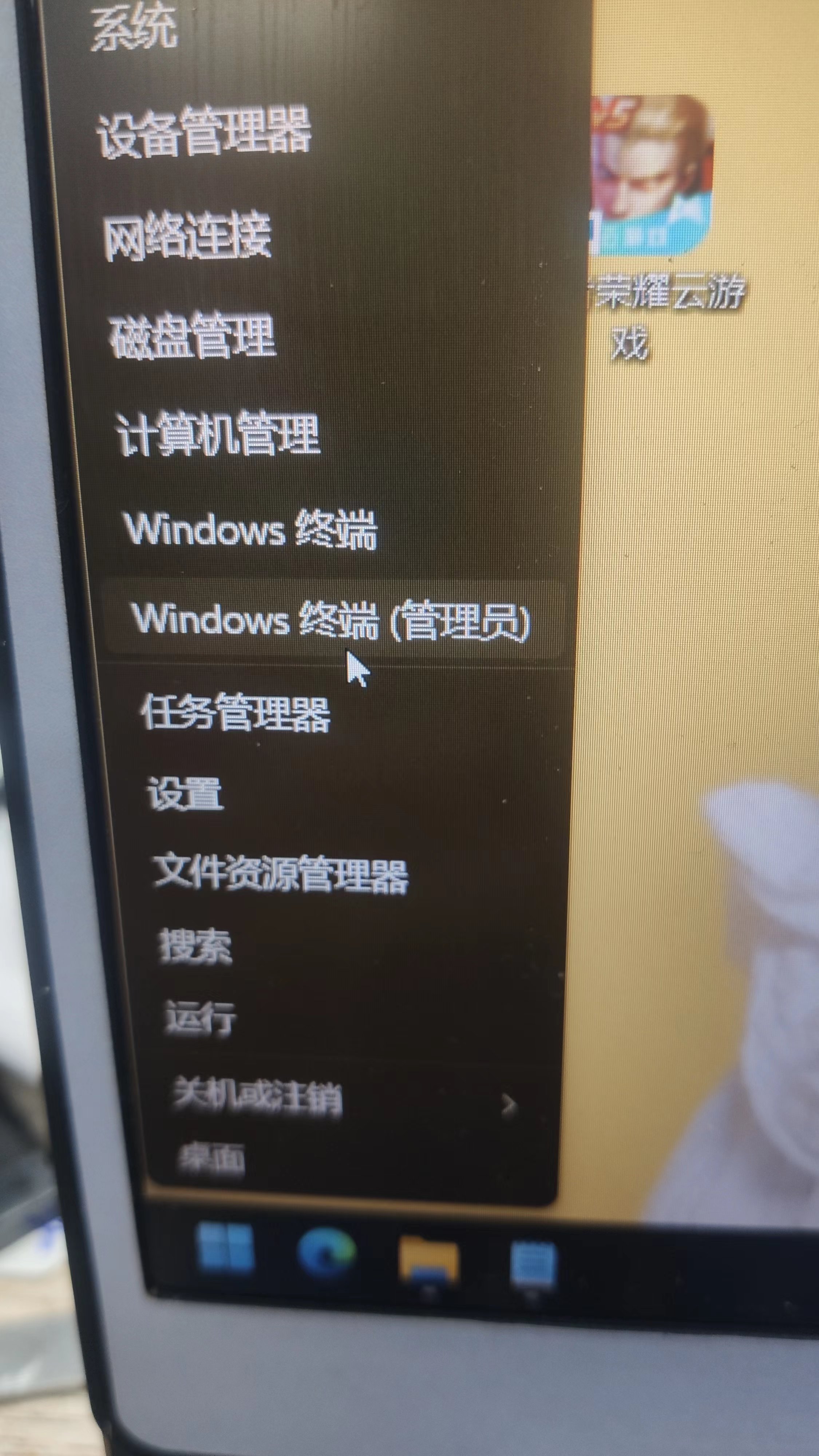 dell新电脑分区bitlocker,dellbitlocker进不去系统了