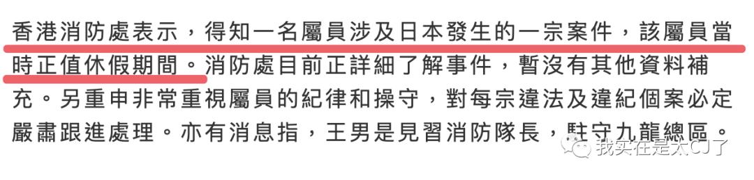 犯罪嫌疑人和他的同行人,民警和嫌疑犯同年同月同日生