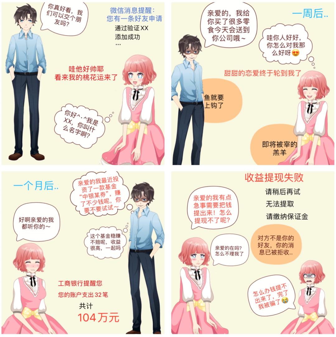 陵水电信诈骗新闻,陵水最近抓的诈骗案件