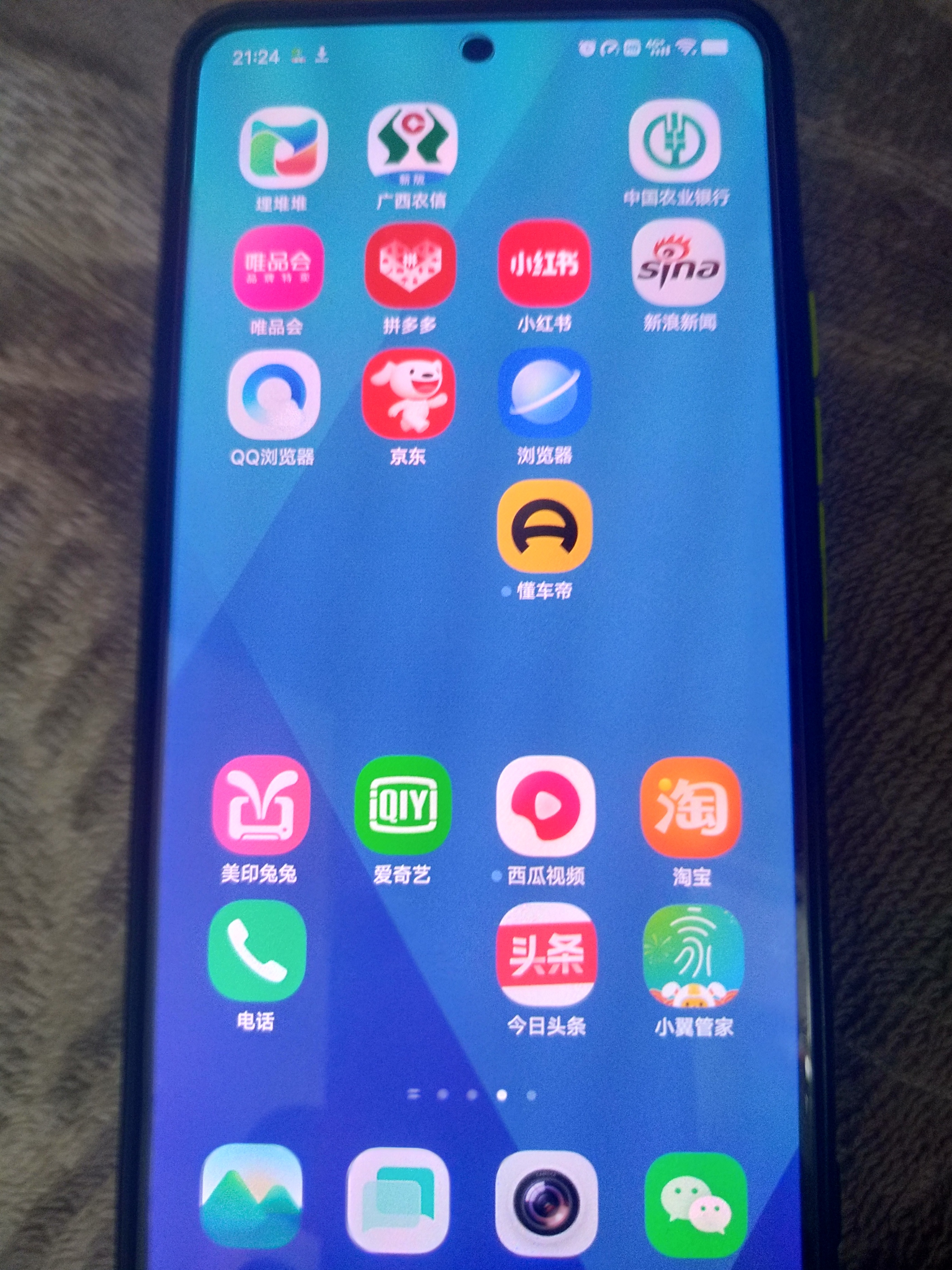 杩欐墜鏈轰粈涔堢墝瀛愬晩鑻辨枃,杩欐鎵嬫満鏄粈涔堢墝瀛愮殑