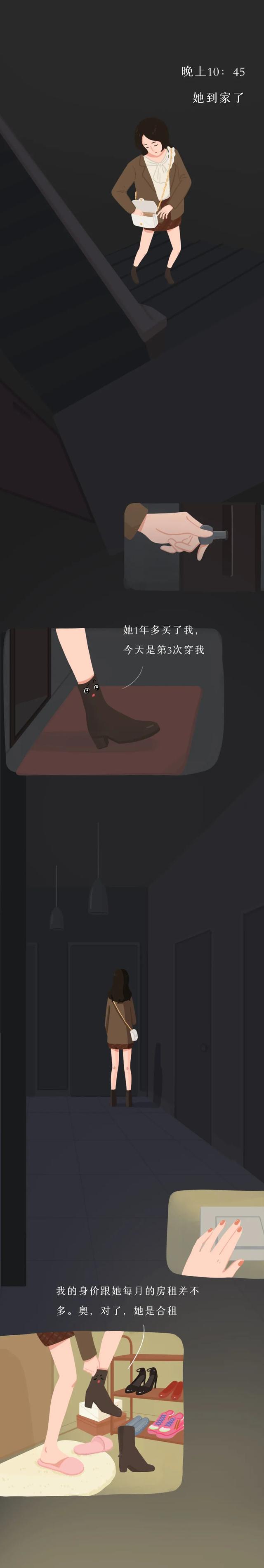 我月薪3千，为了虚荣心假装有钱人，花10个月工资买了名牌包