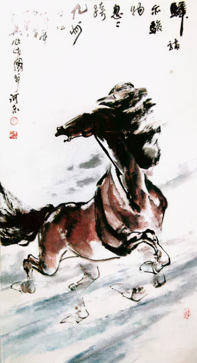 一骑绝尘象棋,一骑绝尘草书