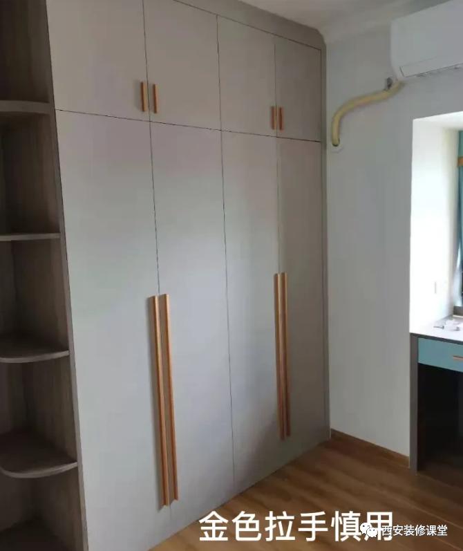 业主需要懂的100个小知识,业主最易入的4种误区