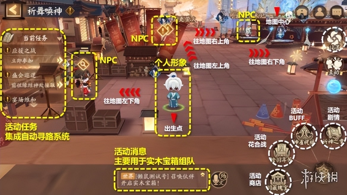 阴阳师祈舞唤神有几个阶段,阴阳师祈舞唤神攻略