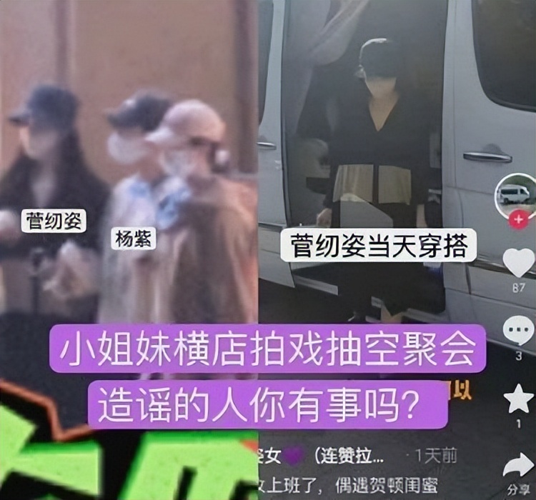 杨紫富婆,杨紫从资本弃女到十亿福星的逆袭