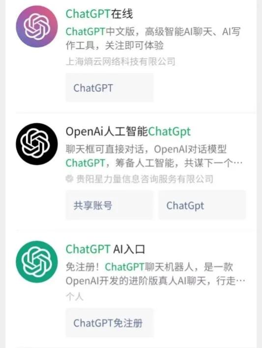 chatgpt外国已经全面推广了吗,chatgpt中文版的功能与官网比较