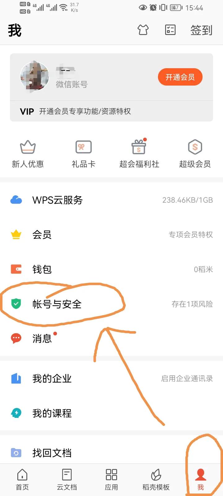 wps任务窗格怎么移动,wps自定义任务窗格大小
