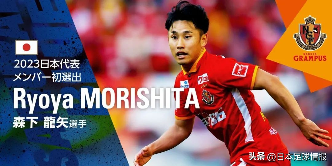 森保一公布日本队大名单,日本队最大短板森保一